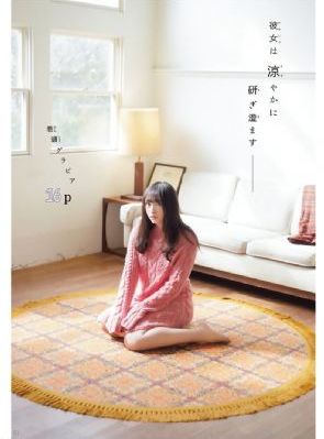 青蛇劫起2_高清高清在线